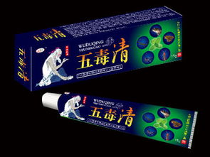 第71頁 乳膏招商,乳膏代理,乳膏廠家