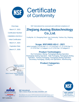 以國際權威認證賦能大健康產業,中國企業加速接軌全球標準
