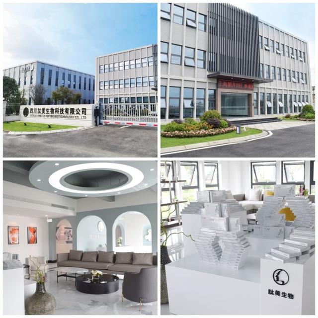 肽美生物李興德教授:科研轉(zhuǎn)型,匠心不改,筑夢(mèng)國貨護(hù)膚新時(shí)代