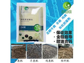怎么解決農(nóng)家有機肥燒根傷根 供應(yīng)產(chǎn)品 河南好旺農(nóng)生物科技有限責(zé)任公司