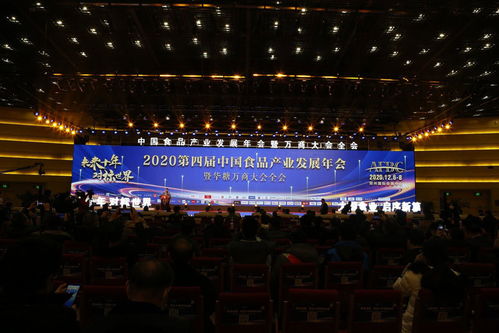 貴州黔之愛生物科技榮獲中國食品工業(yè)協(xié)會科學(xué)技術(shù)獎一等獎