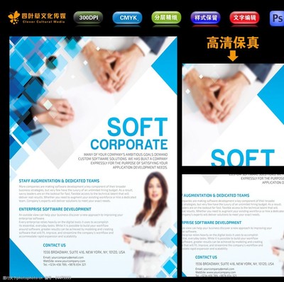 智創未來 專業定制，驅動企業數字化轉型——XX軟件公司企業級軟件開發服務介紹
